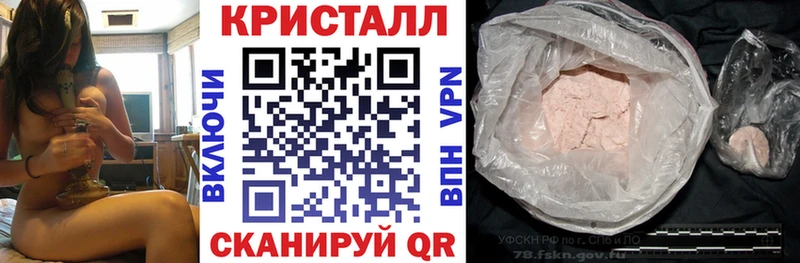продажа наркотиков Калтан АМФ Premium