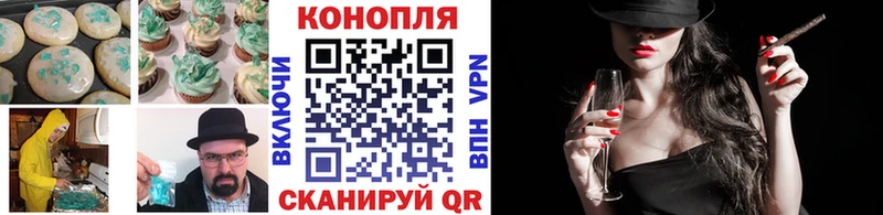 как найти   Калтан  мориарти формула  Canna-Cookies марихуана 