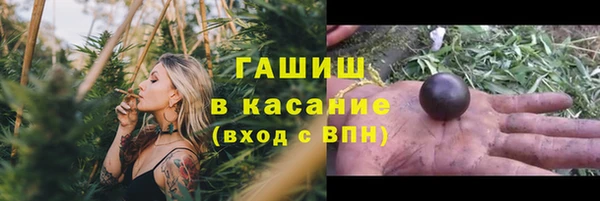 ECSTASY Гатчина