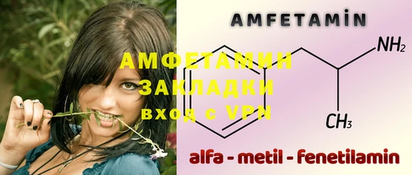 сатива Алексин
