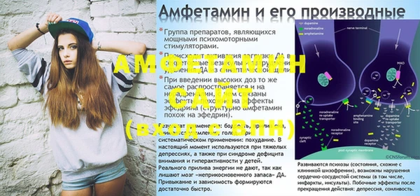 spice Алзамай
