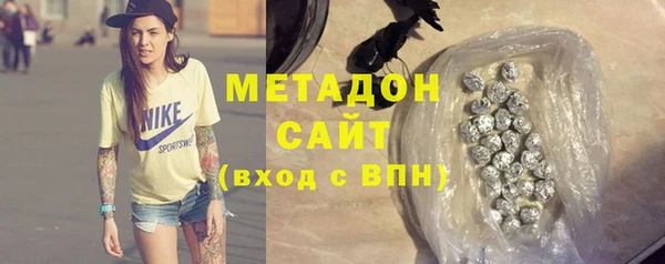 дистиллят марихуана Алексеевка