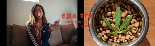 дистиллят марихуана Алексеевка
