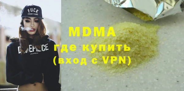 дистиллят марихуана Алексеевка