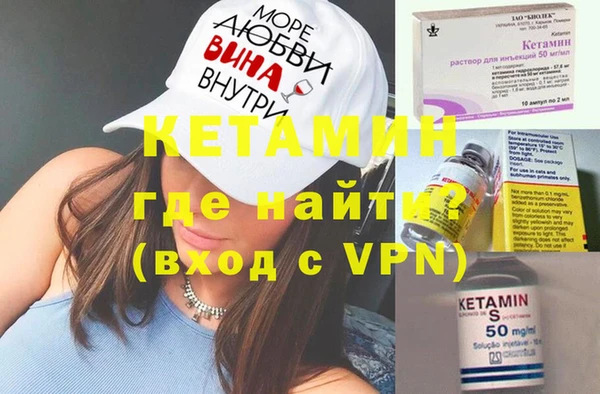 молекула духа Гвардейск