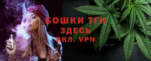 дистиллят марихуана Алексеевка