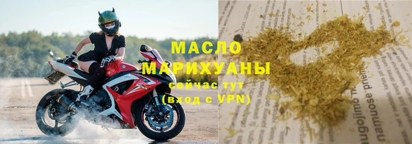 дистиллят марихуана Алексеевка