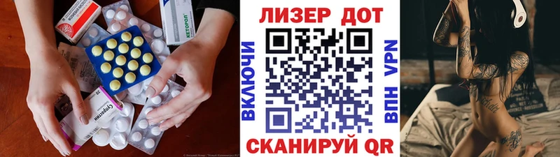 Лсд 25 экстази ecstasy  Калтан 