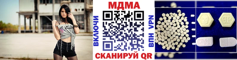 дарк нет наркотические препараты  кракен рабочий сайт  Калтан  купить наркотики цена  MDMA Molly 