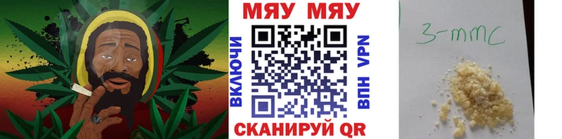МЯУ-МЯУ мука  Калтан 