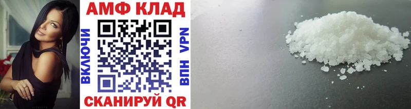 блэк спрут tor цена наркотик Калтан МЕТАМФЕТАМИН винт