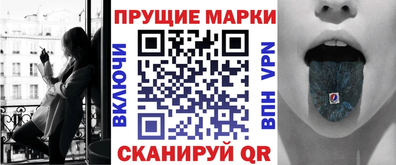 закладки  нарко площадка состав  Марки NBOMe 1,8мг  Калтан 