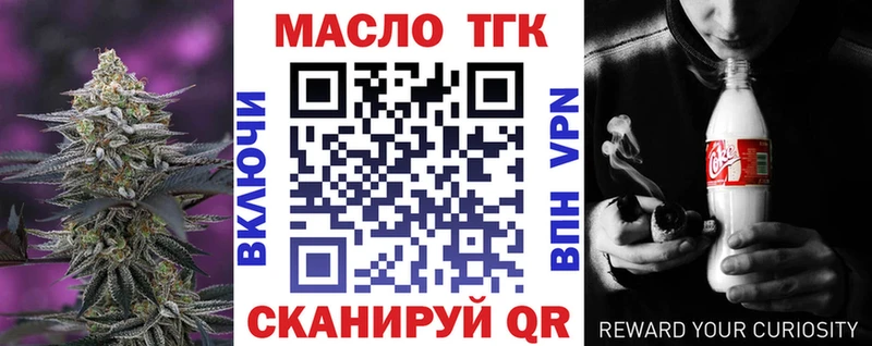 Дистиллят ТГК Wax  Калтан 